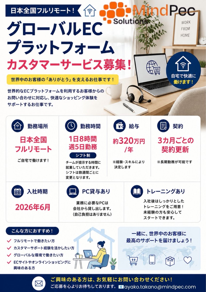 Ayako_MindPec🇲🇾🇯🇵🌏 tweet media