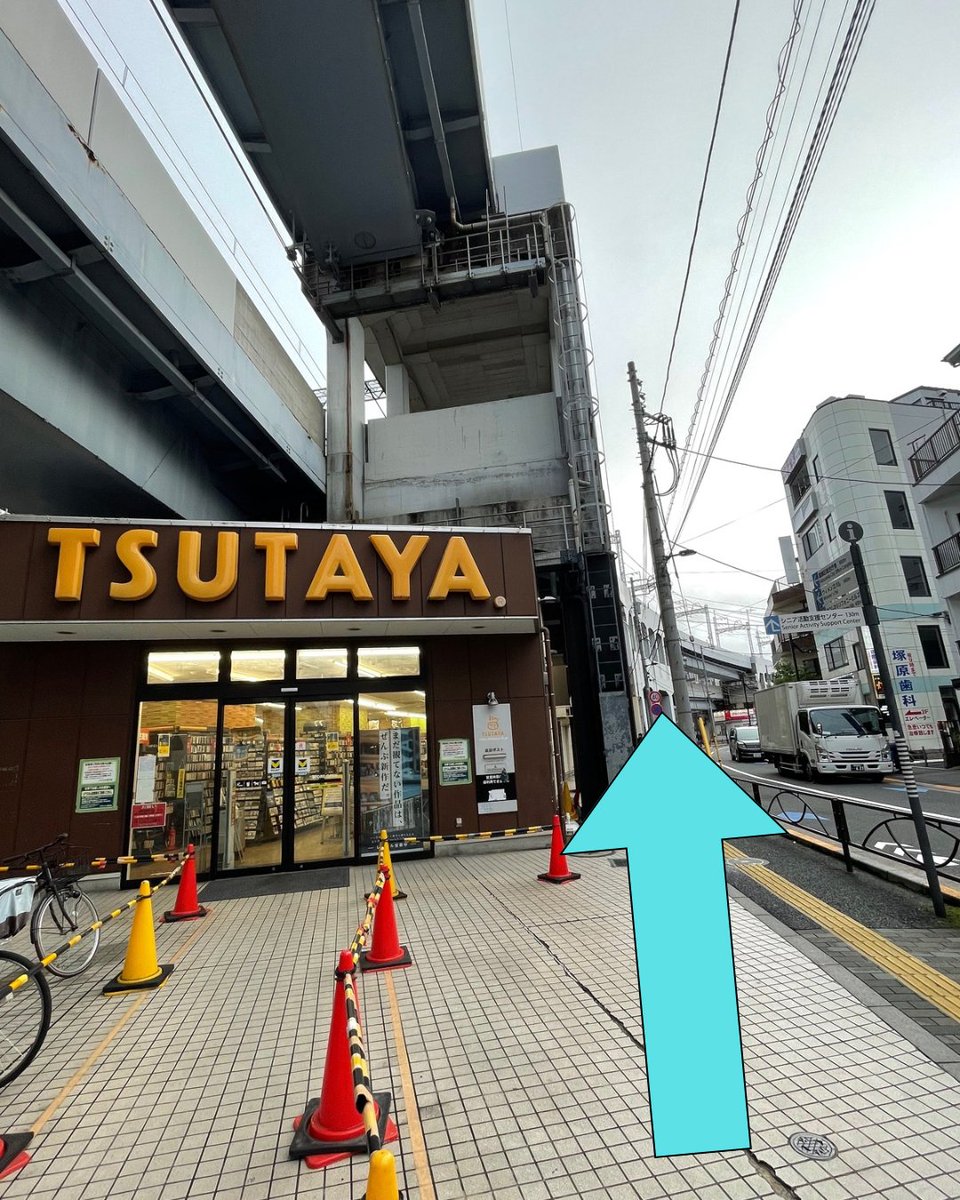brass_celeste's tweet photo. 京成線青砥駅からかつしかシンフォニーヒルズへの道順をご案内！

（階段ありルート）
①改札を出たらゼッテリアのある右方向の出口へ。

②正面に見えるリブレ京成の、右側を高架沿いに進む。

③旧TSUTAYA（閉店済み）の右側をさらに高架沿いに進む。

④ドコモショップ前で左折し高架をくぐります。 https://t.co/igL7jrKAkc