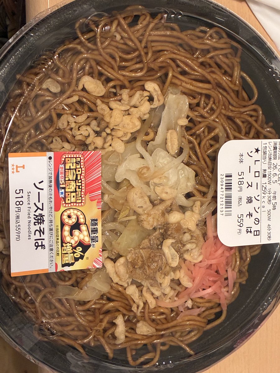 kumaer4016's tweet photo. ダーリンにはこちら‼️
味見させてもらったけど
屋台の焼きそばみたいで
おいしかった✨ https://t.co/JMjkx3xlFN