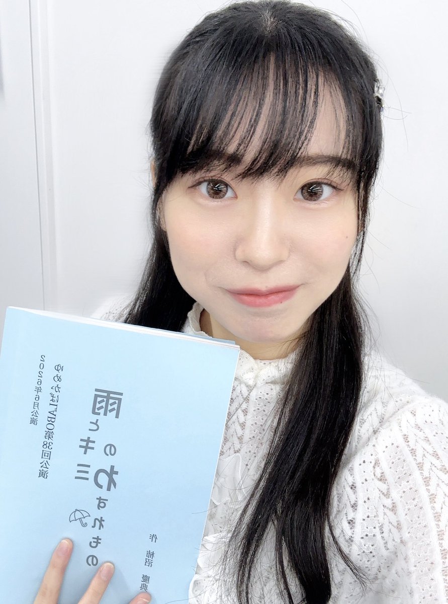 AimuraHikari_S's tweet photo. #雨とキミのわすれもの Bチームリハーサルが終了しました✨️

現地に来て下さる方も、配信で見てくださる方も、チェキなど購入してくださった方も、ありがとうございます🥰！！

良いものをお届けできるように
藍村、頑張ります💪✨️ https://t.co/RDp0smoZwD