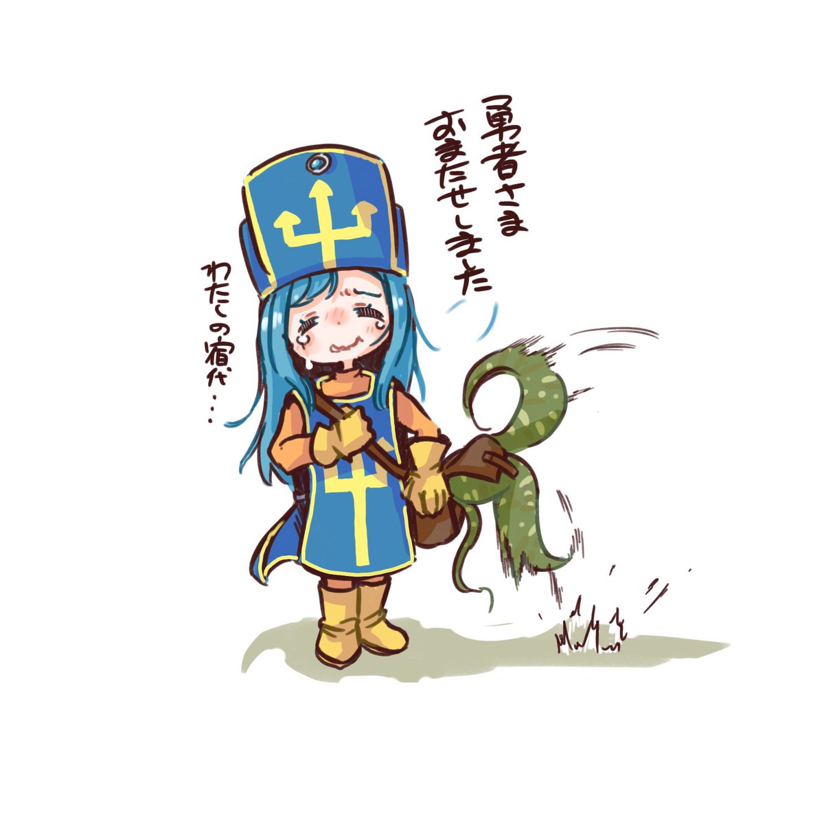 そういえばうちの僧侶ちゃんってホイミ使わせてもらえない薬草とバギ係だった 