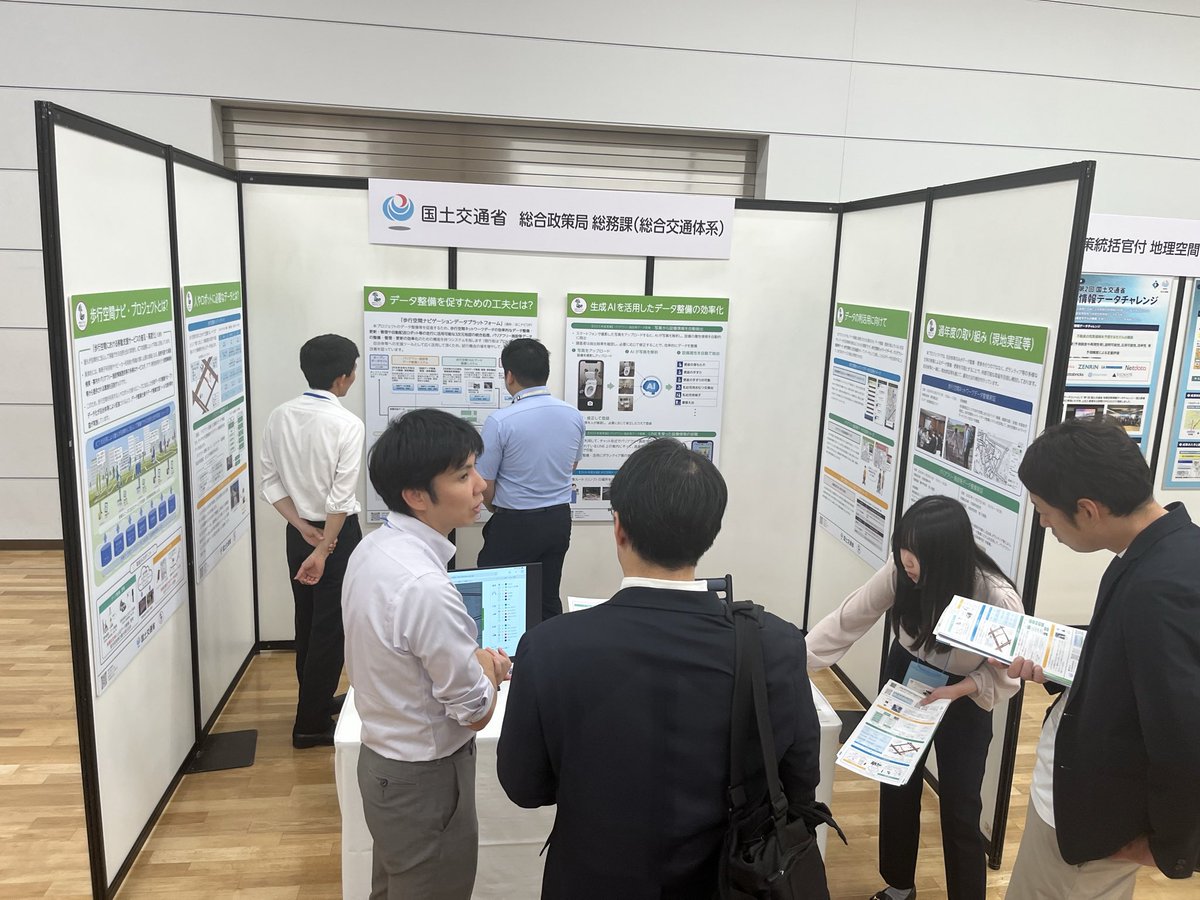 barrierfreenavi's tweet photo. ＼ブース出展中／
「ロケーションビジネス＆マーケティングEXPO2026」は本日17時まで！
ぜひご来場ください✨
📍東京都立産業貿易センター浜松町館5階
#国交省 #バリアフリー https://t.co/oGIXLWiG85