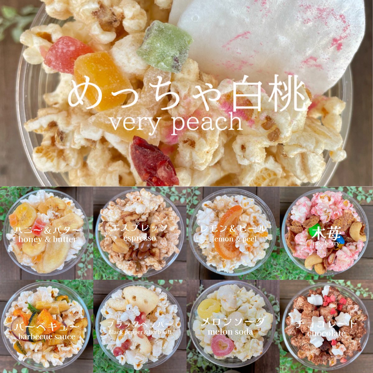 出店情報 6/6(土)11:00~16:00 近鉄大和西大寺駅南口 ココニモ西大寺に