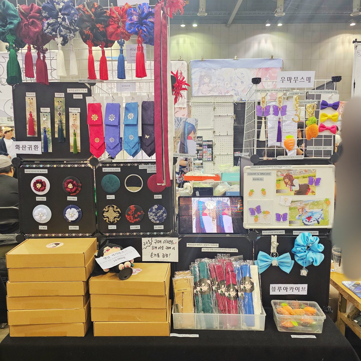 Se_ra_B's tweet photo. [Rt♡] 5월일페/통판폼 U03
*화산귀환/우마무스메/블루아카이브/전통컨셉 등 수공예 굿즈
🔗https://t.co/dsXLyuOSqf
~6월 7일 까지
*뜨개당근 품절🥕 리뉴얼 예정
다음행사는 7월 서코 입니다:) https://t.co/7A7fqu0XT9