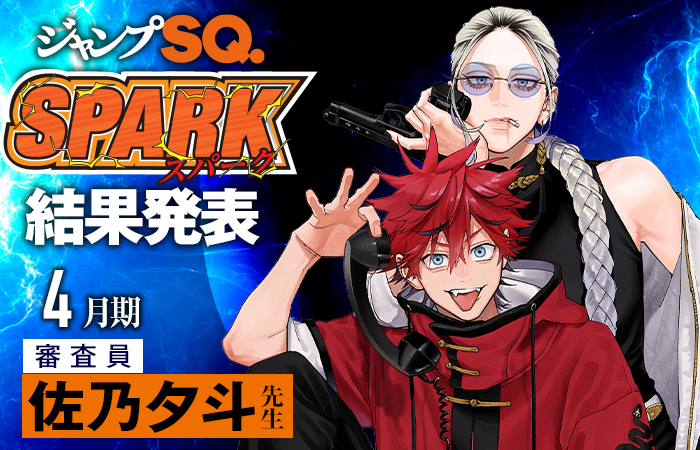 極楽街【公式】 (@gokurakugaiinfo) / Posts / X