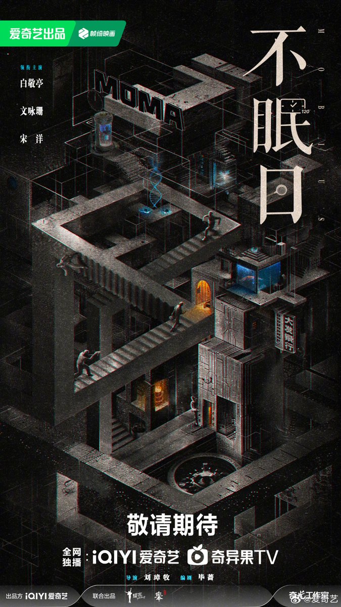 KemessoMariam's tweet photo. 本周必刷悬疑短剧！反转密如麻，每集结尾都攥紧手心，看完直接等更新到凌晨 https://t.co/bvzp7bTido