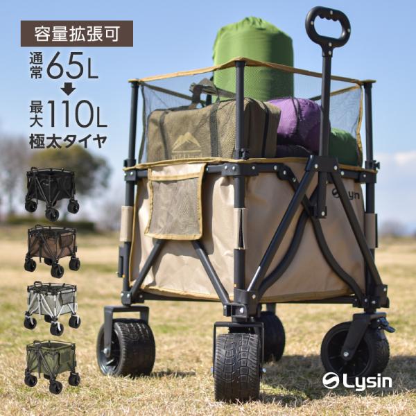 758ml's tweet photo. @bandam33 拾い画で恐縮ですが、電車内でのキャリーカートのサイズ感です。

先程のワゴンは恐らくキャリーカート２個分強ぐらいのサイズ感です。

もし今からお探しになられるなら、縦長のスーツケースタイプか座席1マス分に収まる正方形タイプをオススメします。 https://t.co/Or13ueyCiC