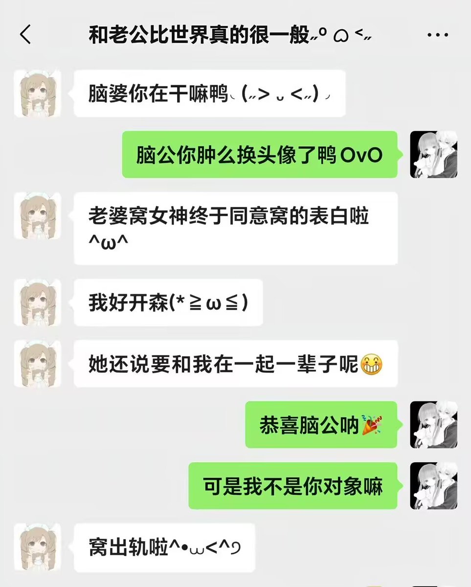 GodBottleXD's tweet photo. （＾ω＾） https://t.co/lgnouJcp42