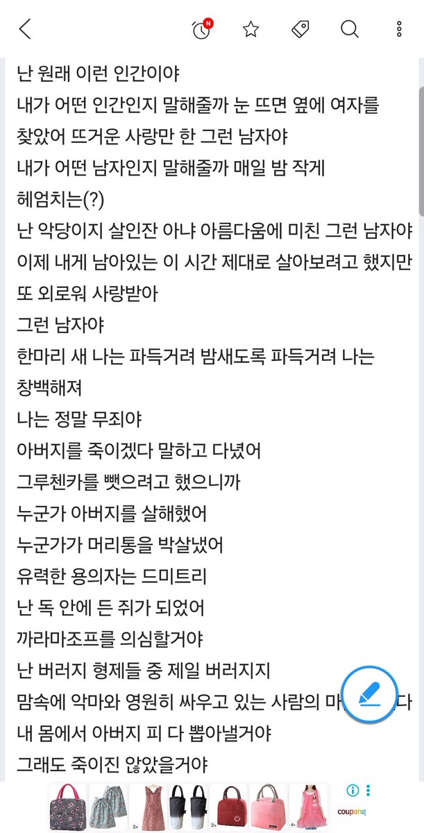 이레 tweet media