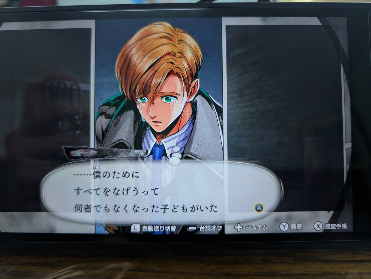 77lin_sub's tweet photo. 一応ネタバレスクショ https://t.co/CNUNmwv3pT