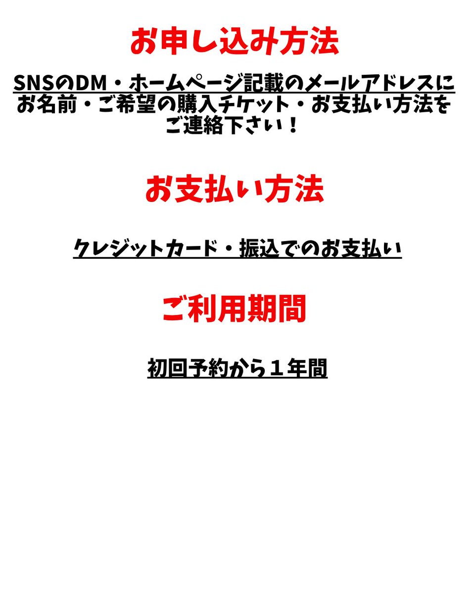 studio7e11's tweet photo. 第二弾！
お得なチケット発売します！
白ホリスタジオをご利用予定の方は如何でしょうか？😃 https://t.co/1WkFDW1jS2