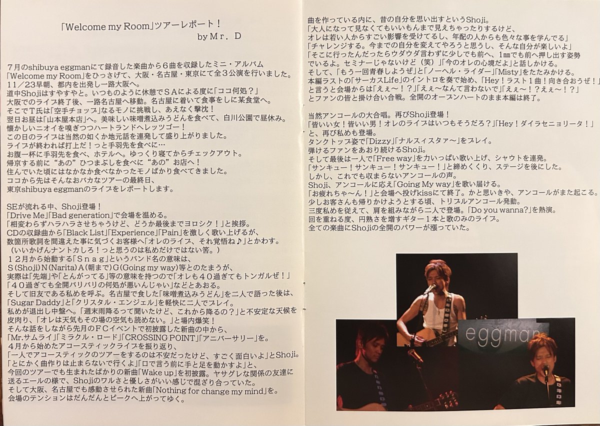 🖤成田昭次FCイベント6/26.27 CLUB55 SHOJI NARITA des Noir