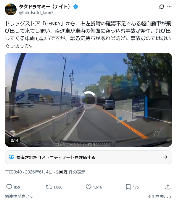 Gs2Ch's tweet photo. せめて義憤を煽るスタイルにでけへんのか?とは疑問に思う https://t.co/XJs6DY64UI