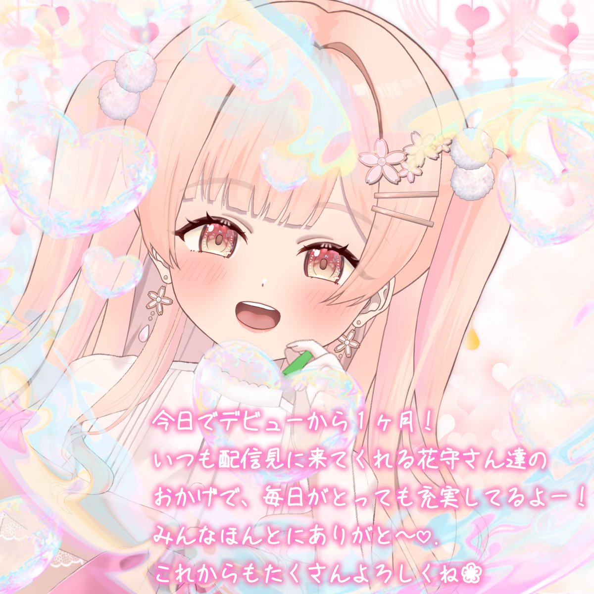 桜の女神/パステルピンクなパワーストーンストラップ/スターガーネットが光り輝く ﾟﾟ・｡・ﾟﾟ｡ ﾟ。 【祝】デビュー1ヶ月ෆ.*・ﾟ ﾟ・｡・ 今日で初配信から