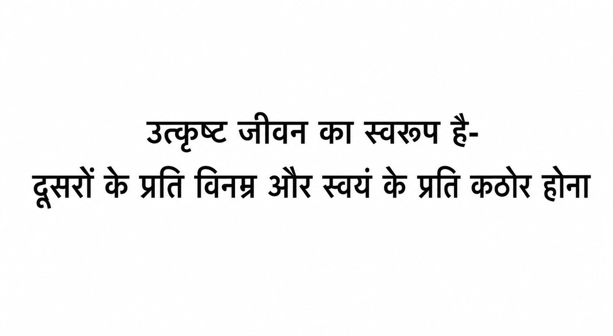 Ramlal's tweet photo. #ThoughtForTheDay https://t.co/X4k8SfvwP1