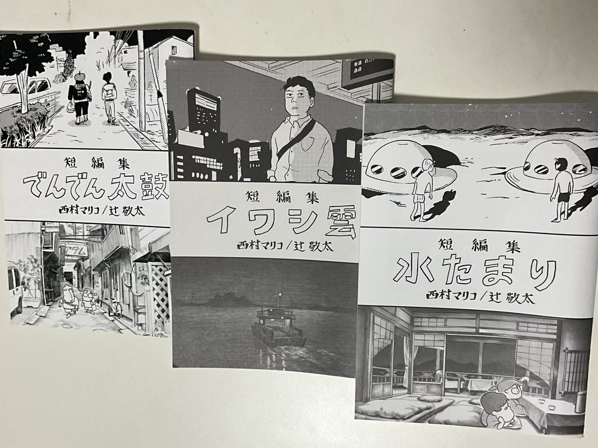 最後までありがとうございました。
#コミティア156 で販売する同人誌に収録されてます。

ブース: [東2ホール こ35]
売るもの:同人誌3種 各500円
お品書き↓ 