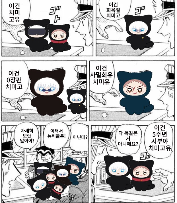 goyu_copy's tweet photo. https://t.co/EHqNvJ4KiB