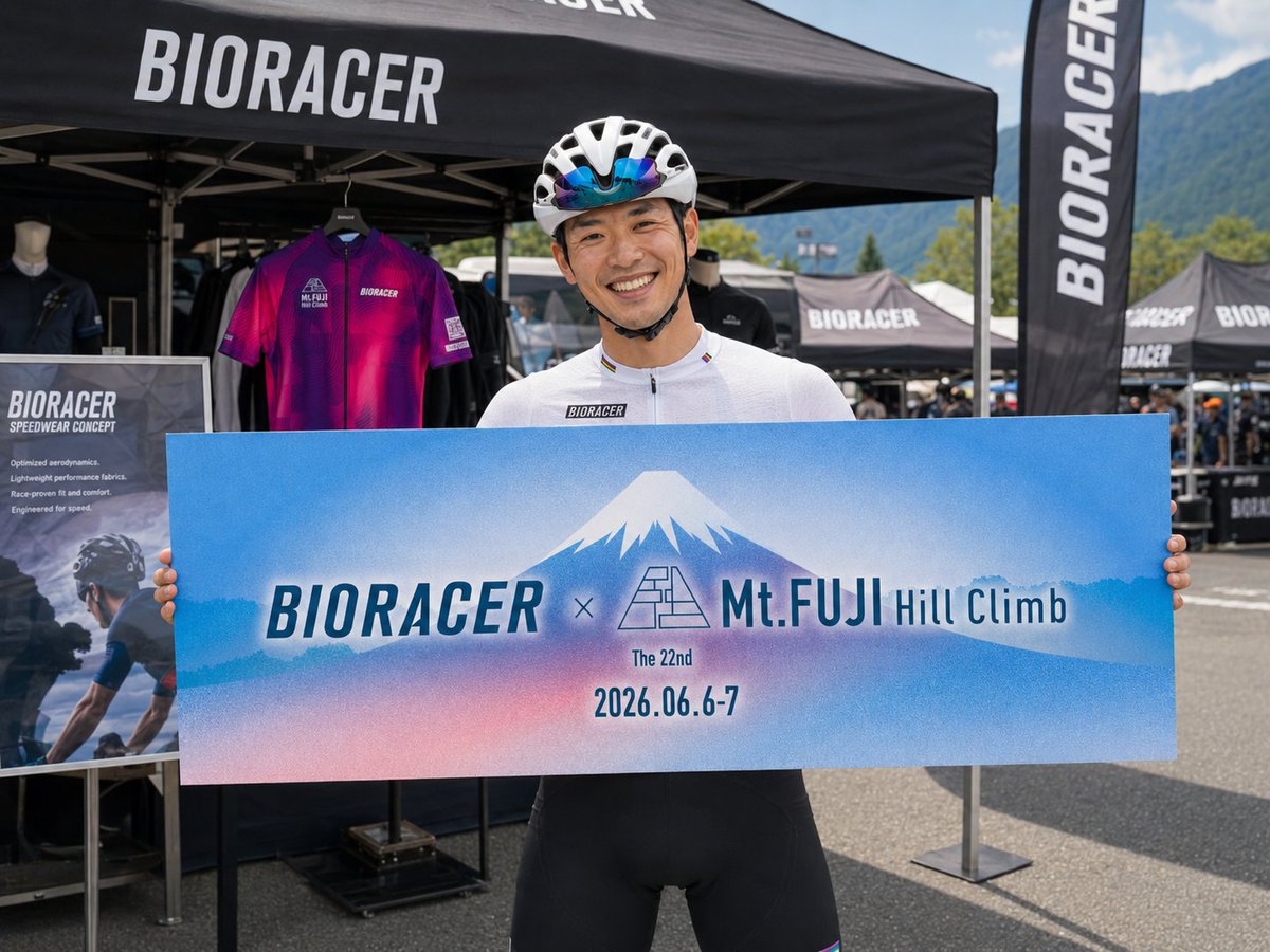 Bioracer_japan's tweet photo. 明日からいよいよ富士ヒルEXPO開幕🏔

会場のBIORACERブースに「BIORACER × Mt.富士ヒルクライム」記念パネルボードをご用意しています📸 ぜひ立ち寄って、最高の思い出の1枚を撮影してくださ���✨ 

DREAM TEAM 2026メンバーも12:30～メインステージにてEXPOイベントに登場します。明日、富士の麓でお待ちしています！ 

※混雑時はスタッフが撮影をお手伝いできない場合がございます。できるだけセルフ撮影にご協力ください🙏
#mtfujihc 
#富士ヒルクライム 
#富士ヒル 
#BIORACER
#ビオレーサードリームチーム