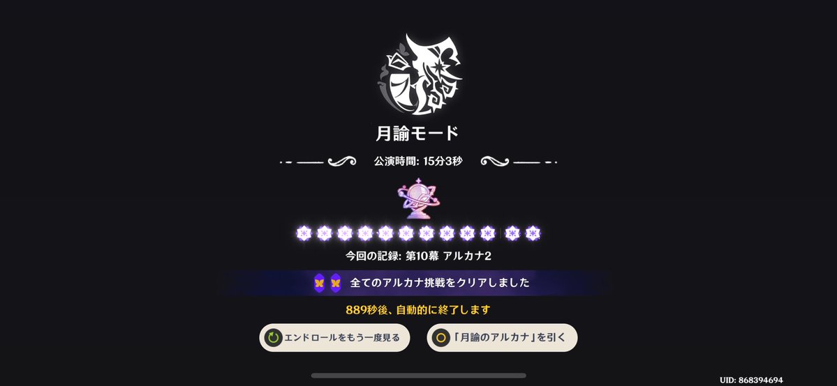 plus___12073's tweet photo. 舐めるな https://t.co/hws0s0WGJy