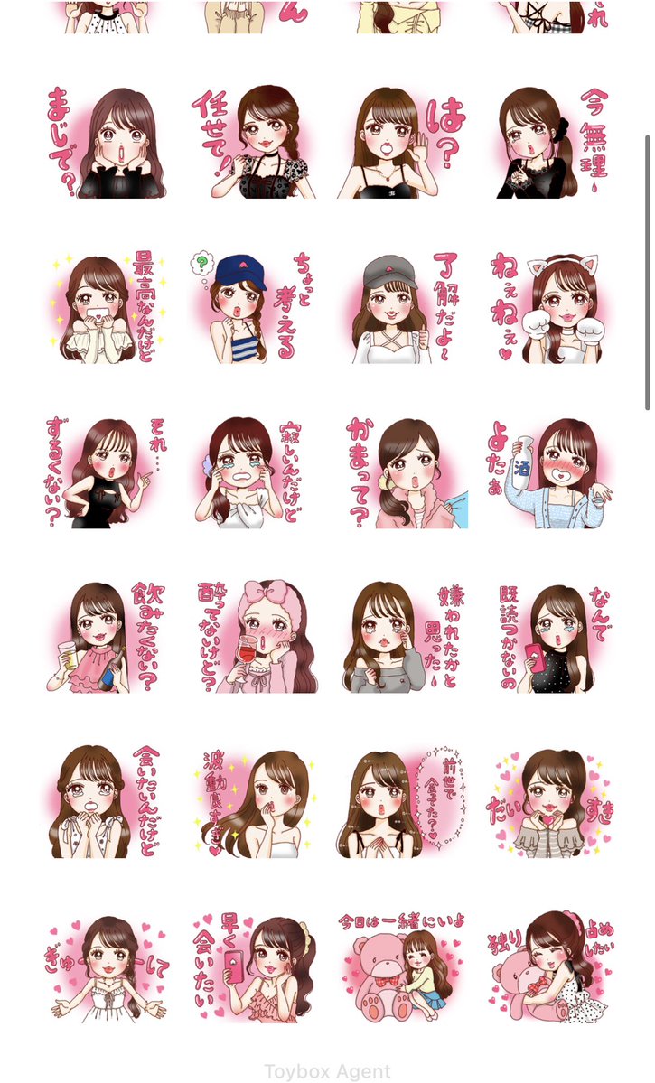 pp_m1216's tweet photo. わたしのめちゃ使えるLINEスタンプ
出ました🍑めちゃかわいい🤣笑
皆も使ってね🫶

https://t.co/Gz418Qh1EN https://t.co/8r9qQjfEpW