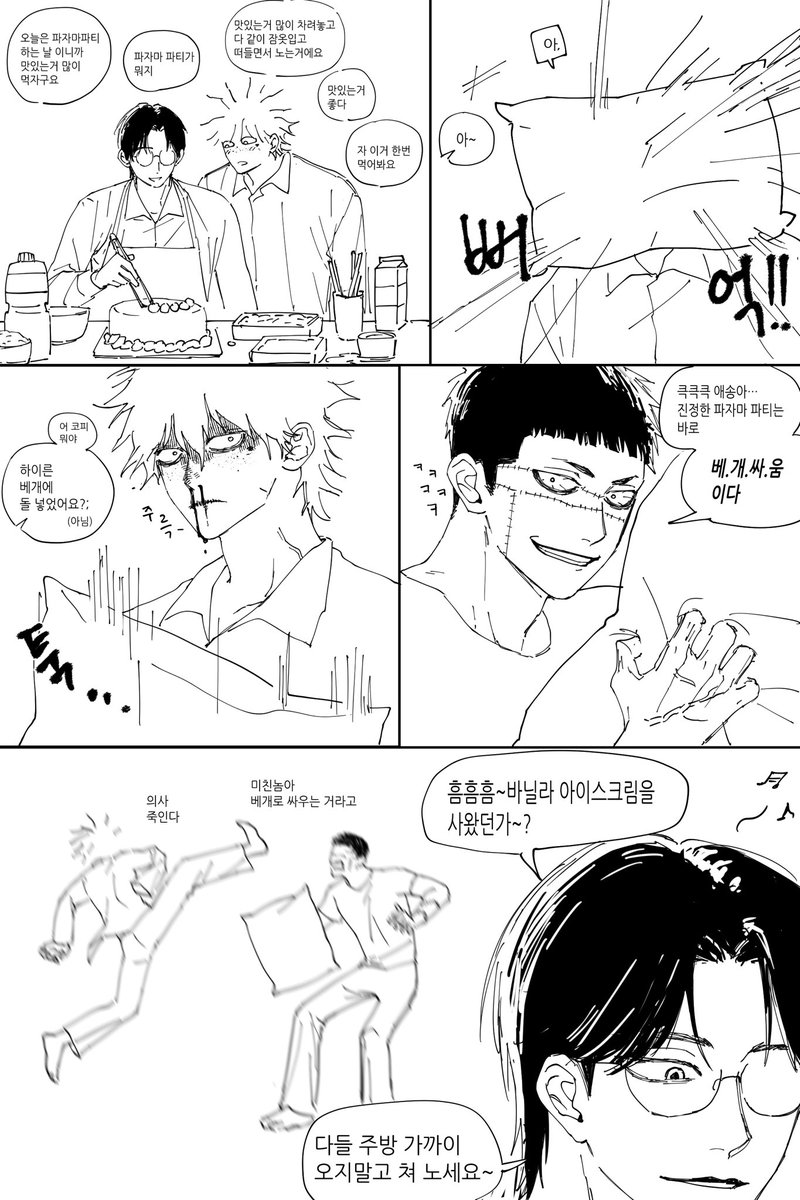duseh_'s tweet photo. 늘 지랄이 남 https://t.co/GqRZfhVWP4