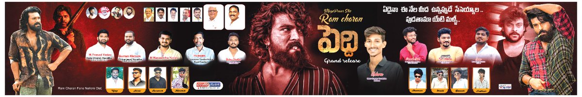 VishnuSdt's tweet photo. #ChiranjeeviYuvathaNellore 
@IamSaiDharamTej Yuvatha Nellore Flexx &amp; Banners at S2 ( Parvi ) Theatre Nellore 💥🔥

#Peddi #RamCharan #SaiDharamTej 
#TeamSDT https://t.co/0Erprr1Xmh