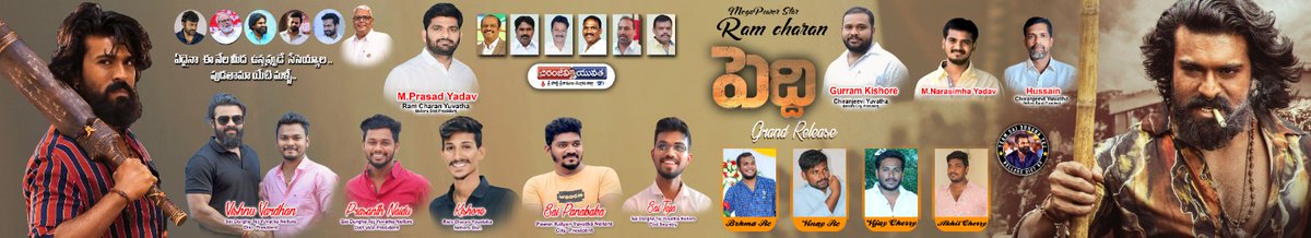 VishnuSdt's tweet photo. #ChiranjeeviYuvathaNellore 
@IamSaiDharamTej Yuvatha Nellore Flexx &amp; Banners at S2 ( Parvi ) Theatre Nellore 💥🔥

#Peddi #RamCharan #SaiDharamTej 
#TeamSDT https://t.co/0Erprr1Xmh