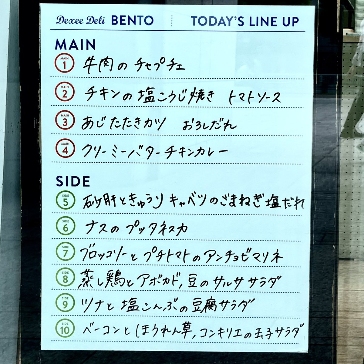 ayucow's tweet photo. 狂った30℃超えは一段落か。外活動し易い梅雨前の僅かな期間、気温や台風で潰されてはたまらない。

レギュラーサラダ弁当①⑤⑥¥980

1日毎の休肝日方針、先週日曜[勤]でスタート、水曜と土曜に飲み予定あると、残りの月火木金をどうするか悩ましい。
全部[休]だと平日飲み1日しか無い😡

#dexeedeli https://t.co/Vk4xfgoSSu
