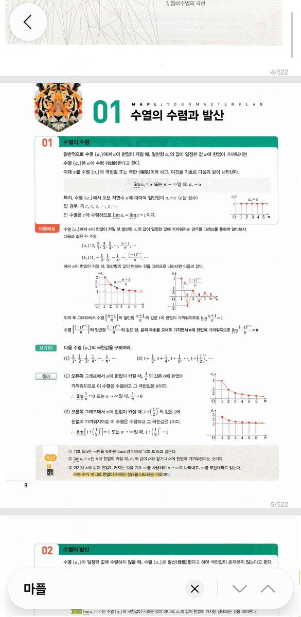 sit_hit's tweet photo. @logilogiJH @baaramisch 마플 이런식으로 설명 되어 있슴다 https://t.co/FdTeFk0CQB
