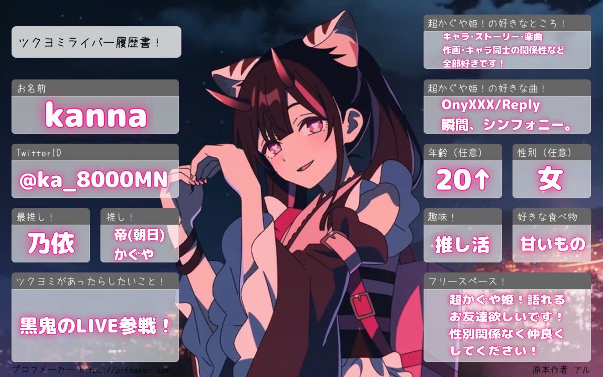 kanna tweet media
