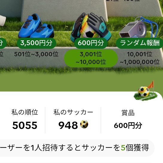 ❤️パクパク6点❤️ラック他⭐42-158-159-184-187-192 今日も応援ありがとうございます♪ 助かります(*´꒳`人) 今回も皆の