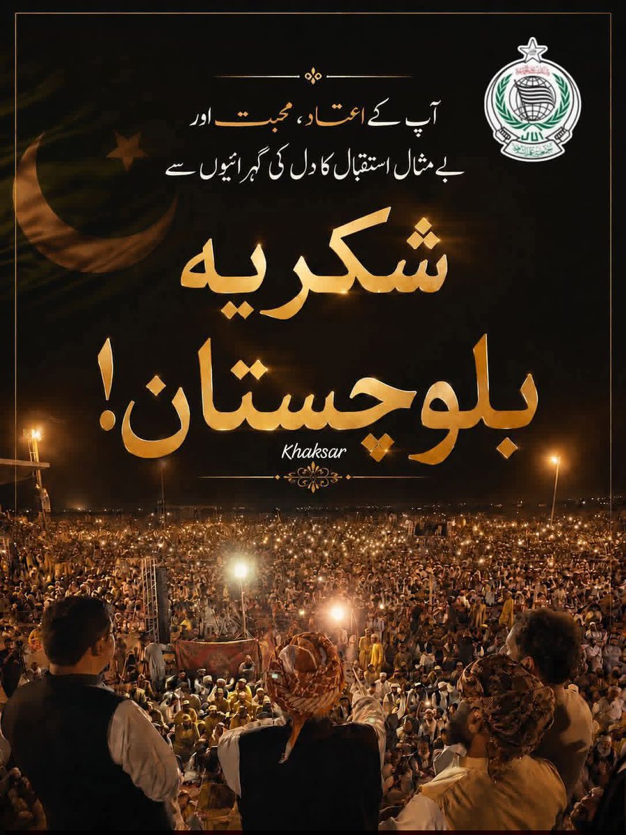 JUIAsim's tweet photo. تاریخ ساز اور مثالی شرکت پر اہلیان پشین اور بلوچستان کا تہہ دل سے شکریہ 
#تحفظ_مدارس_حقوق_بلوچستان https://t.co/IfbBHnt2Pe