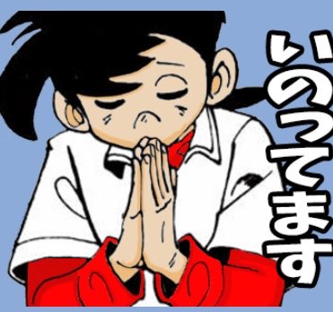 MiuAngler's tweet photo. @sasaki_zaki https://t.co/xg7GsaPPIW