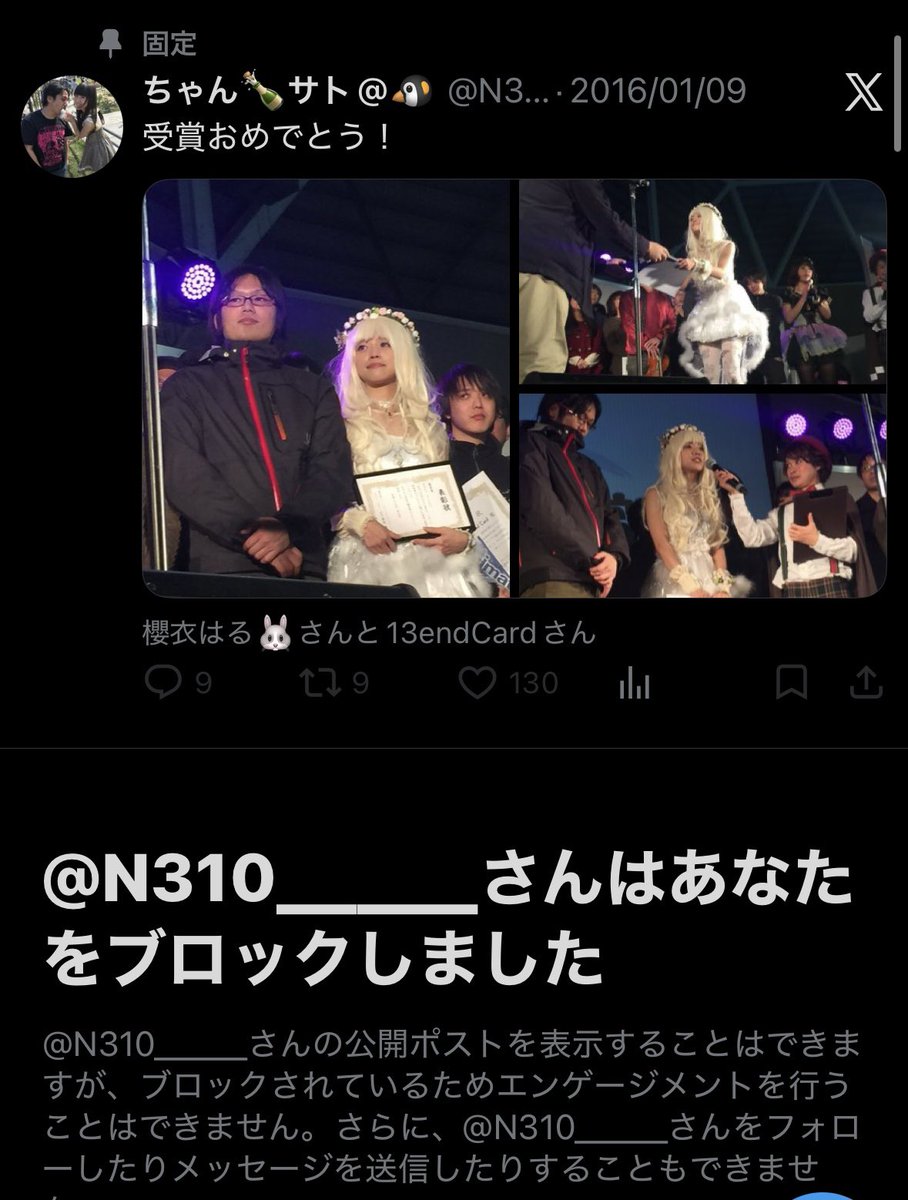 asasd128's tweet photo. 団員にブロックされてしまった。悲しい
@N310_____ 、@shiba_inunosuke https://t.co/WijnTDl0Cc
