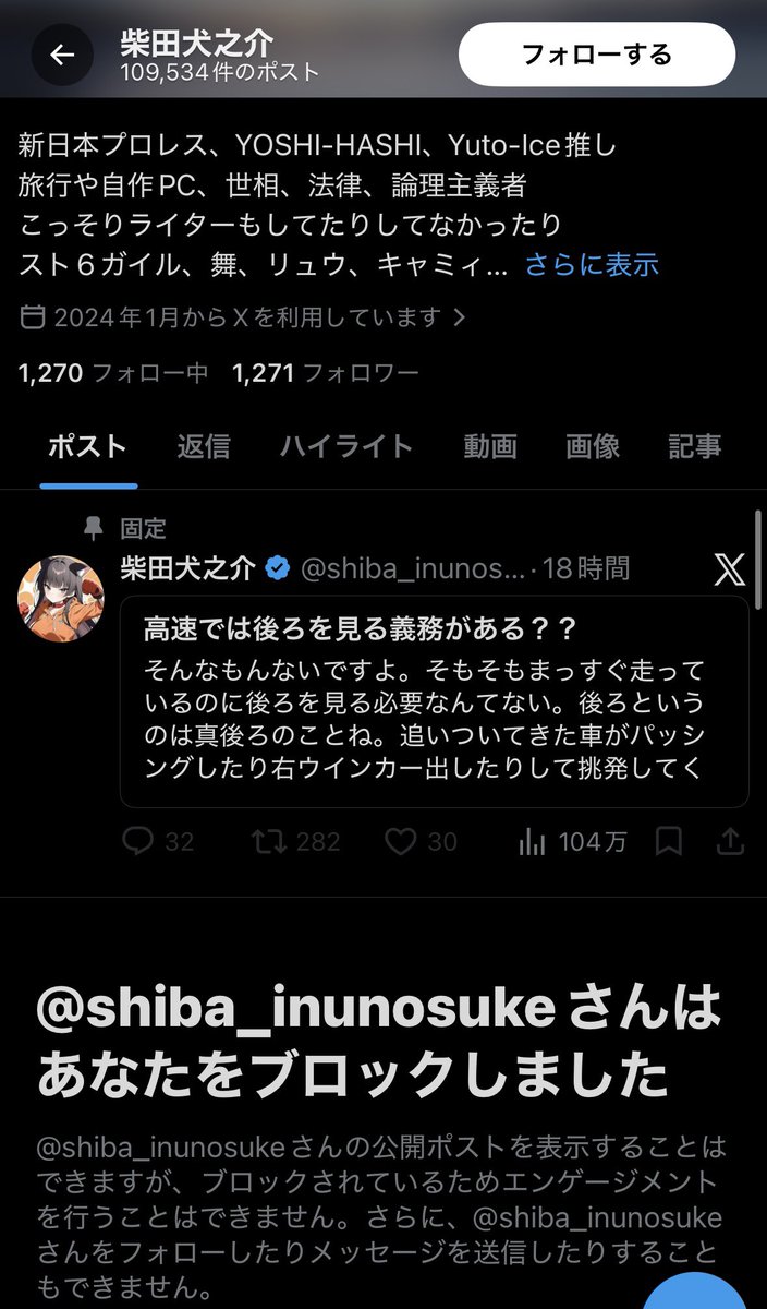 asasd128's tweet photo. 団員にブロックされてしまった。悲しい
@N310_____ 、@shiba_inunosuke https://t.co/WijnTDl0Cc