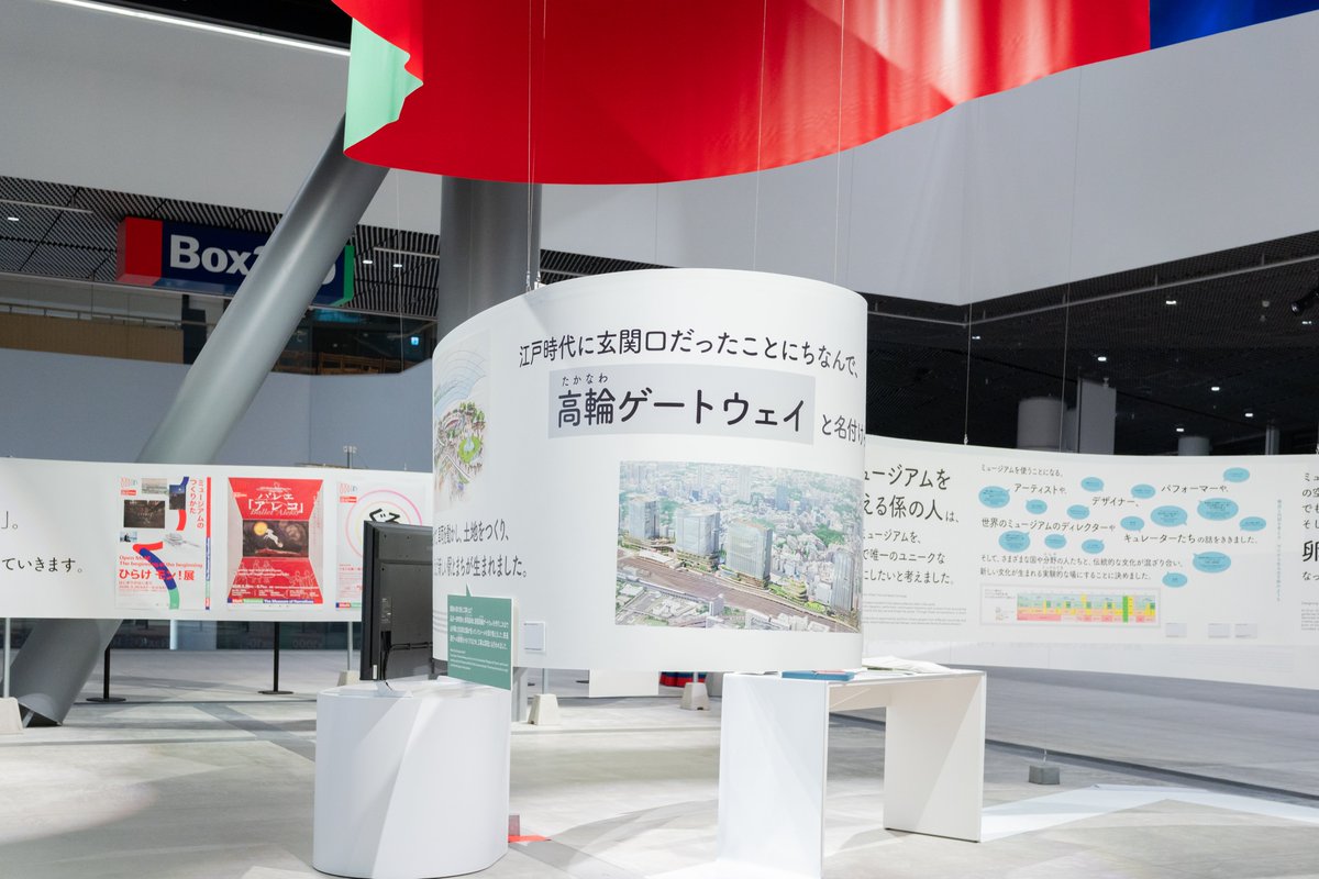 montakanawa's tweet photo. 📢いよいよ6/6まで！「ひらけ モン！展 ― はじまりのはじまり」

高輪の土地の記憶から、建築、デザイン、ブランドづくりまで。
今しか見られないMoN Takanawaができるまでを、模型や実際の資料などを通じて、詳しくご紹介しています👀

ぜひこの機会にご覧ください✨

-----------------------------
【開催概要】
📍Box300
🗓 〜6月6日（土）
⏰10:00〜19:00（金・土は21:00まで）
※最終入場は閉館30分前まで
🎫入場無料