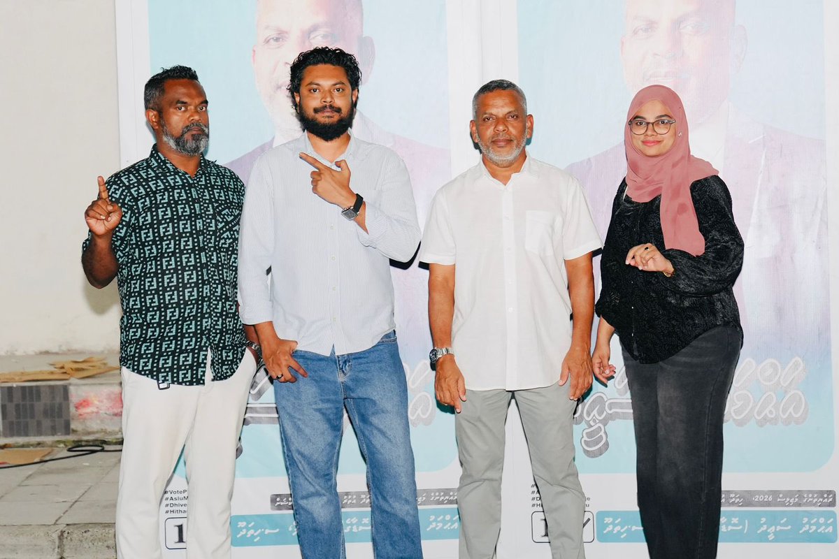AishathShazlyna's tweet photo. #ހިތަދޫއުތުރުދާއިރާ 
ކެނޑިޑޭޓް ނަންބަރ  ✅️1

#VotePNC 
#AsluMeeha 
#Dhiveheengeraajje
#HithadhooUthuru https://t.co/FqsIMFqASo