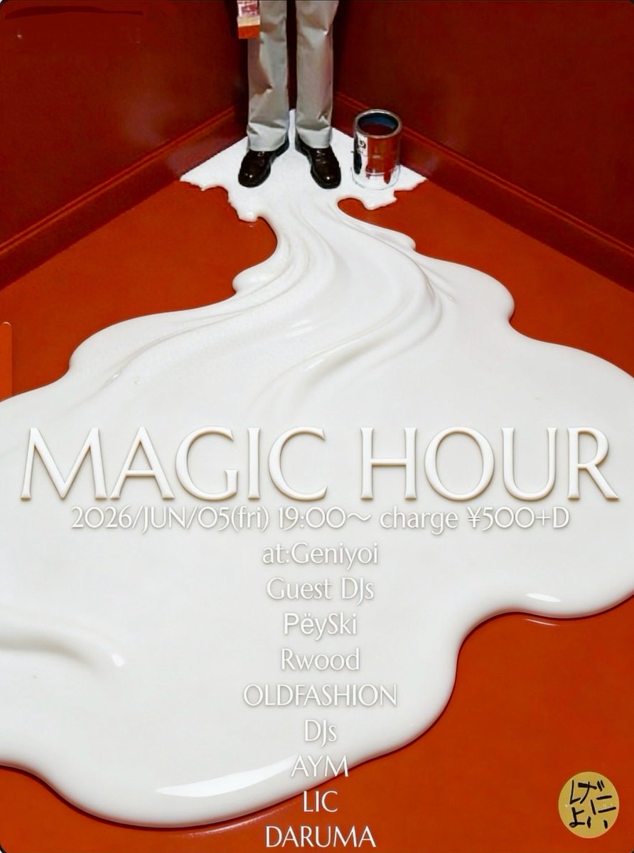 TKOS1's tweet photo. 本日6/5(金)はMAGIC HOUR開催です。

2026/JUN/05(fri)
「MAGIC HOUR」
at Geniyoi
19:00〜
charge500yen+D

Guest DJ
РёуSki
Rwood
OLDFASHION

DJ
AYM
LIC
DARUMA

TT
19:00〜LIC
19:40〜 РёуSki
20:20〜 AYM
21:00〜  Rwood
21:40〜  DARUMA
22:20〜  OLDFASHION
23:00       END https://t.co/x5oEX20yQV