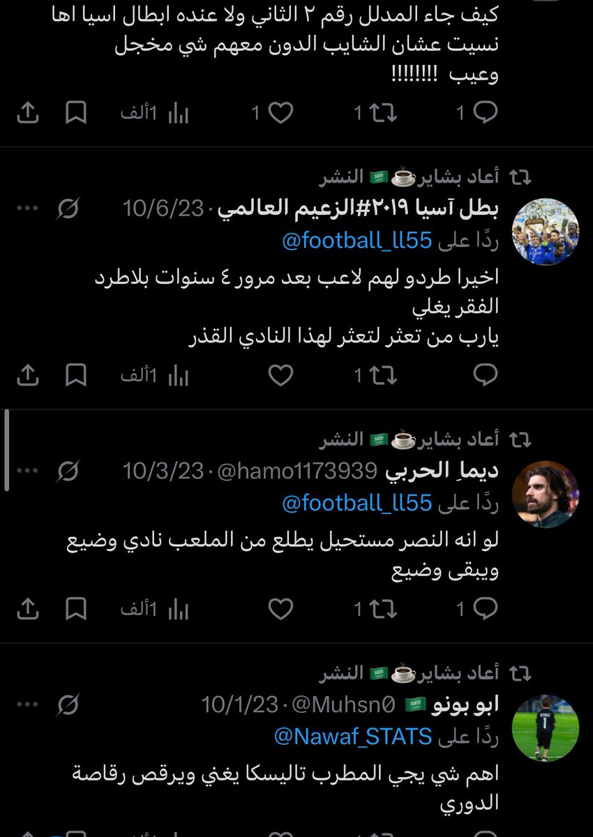 F2W4_'s tweet photo. @Besh1987_ @alyahyasalmany @Nawaf_STATS هذا كله بالغلط لو بالعاني وش بتسوي المهم طاقيتك واضحة ترا https://t.co/grt5mzuH1G