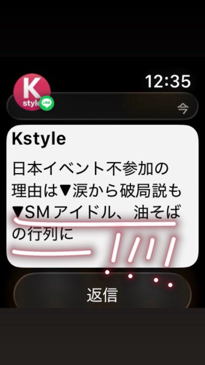 knk___30's tweet photo. アップルウォッチで通知来たと思ったら、すぐウンソクってわかる記事おもろい https://t.co/RbWZ95IFFZ
