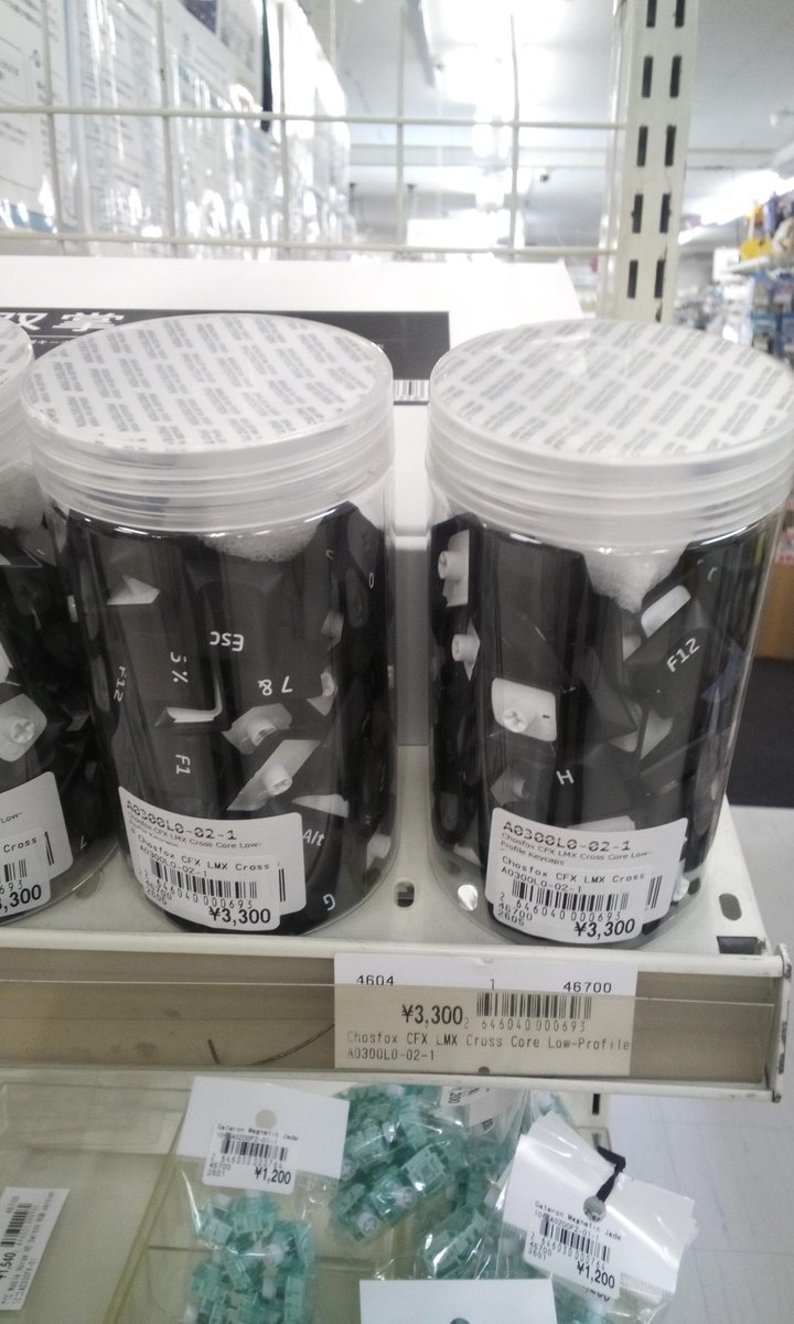 kahoparts's tweet photo. エレキット　双掌入荷しました。BLEモジュール XIAO nRF52840Plus、キーキャップ、キースイッチもあります。在庫がある内にぜひ。#双掌  #XIAO_nRF52840Plus https://t.co/P1os74rwC1