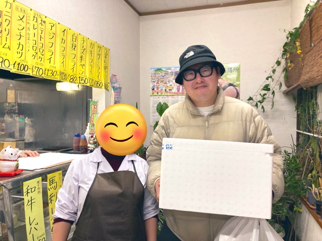 Hatori___Meat51's tweet photo. この羽鳥精肉店のアカウントも3年になりました！
皆様のいいねやRTなどに支えて貰えて続けてこれました✨
改めてありがとうございます🙇‍♀️！！

今後とも、羽鳥精肉店をよろしくお願いいたします💪！
 #MyXAnniversary https://t.co/Ka9hdb8ybh