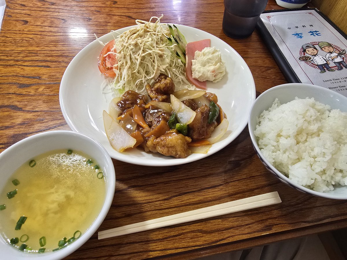 苗。 tweet media
