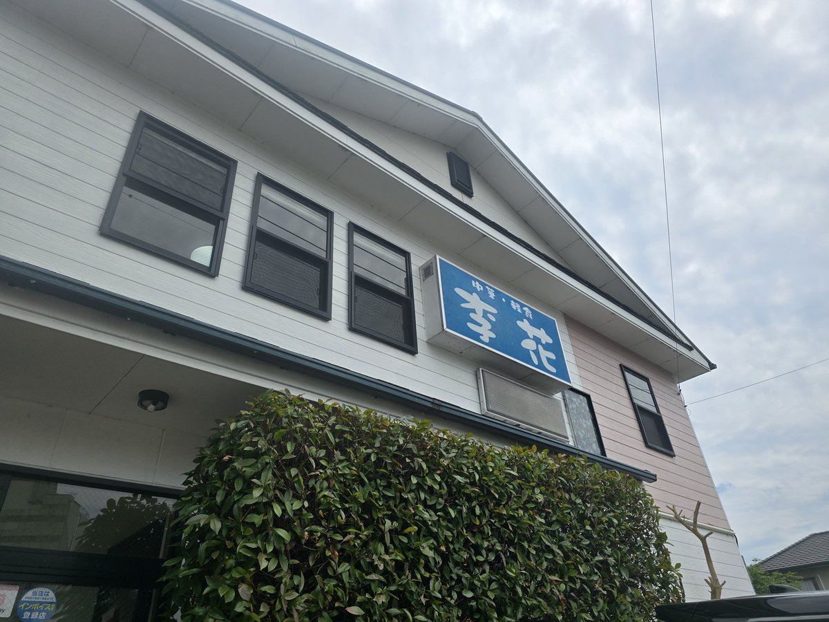 苗。 tweet media
