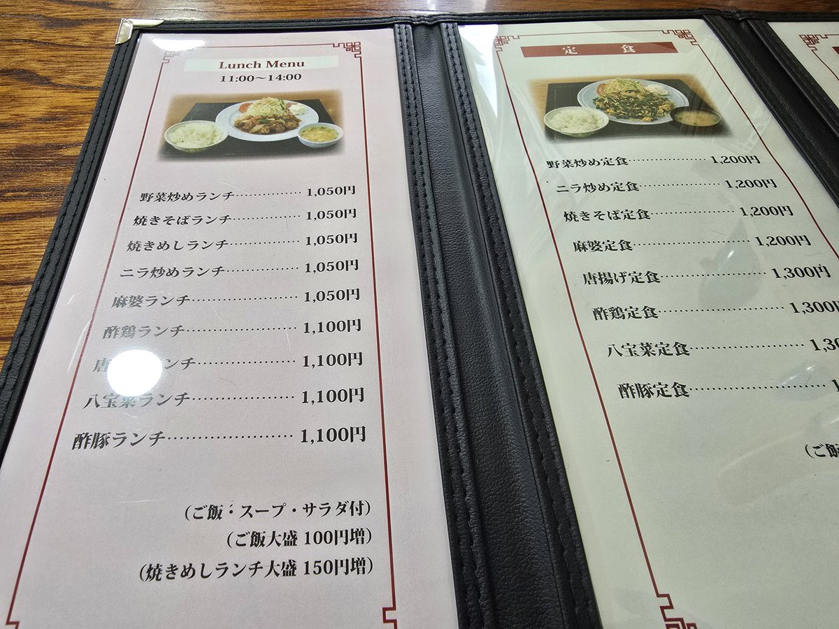 苗。 tweet media