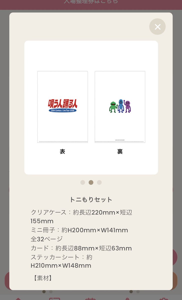 しおぽん tweet media