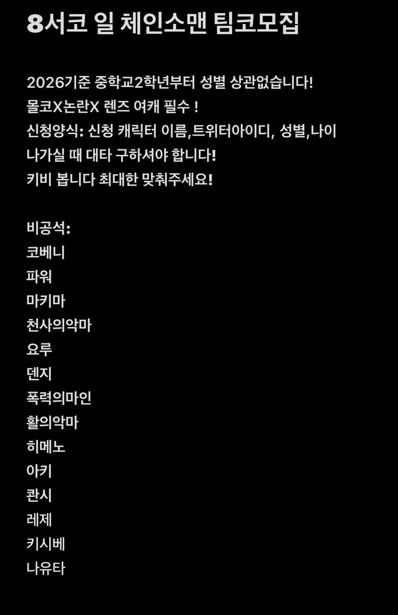 mxochichi's tweet photo. 저희 팀 인원 14명이에요
개많죠
저(부팀장)랑 팀장 벌써부터 초긴장상태에요 https://t.co/IslTQJehgw