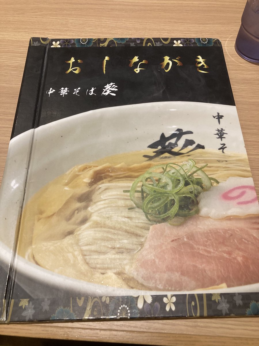 zakrello69's tweet photo. しお　美味かった https://t.co/Fj03o6tlCX