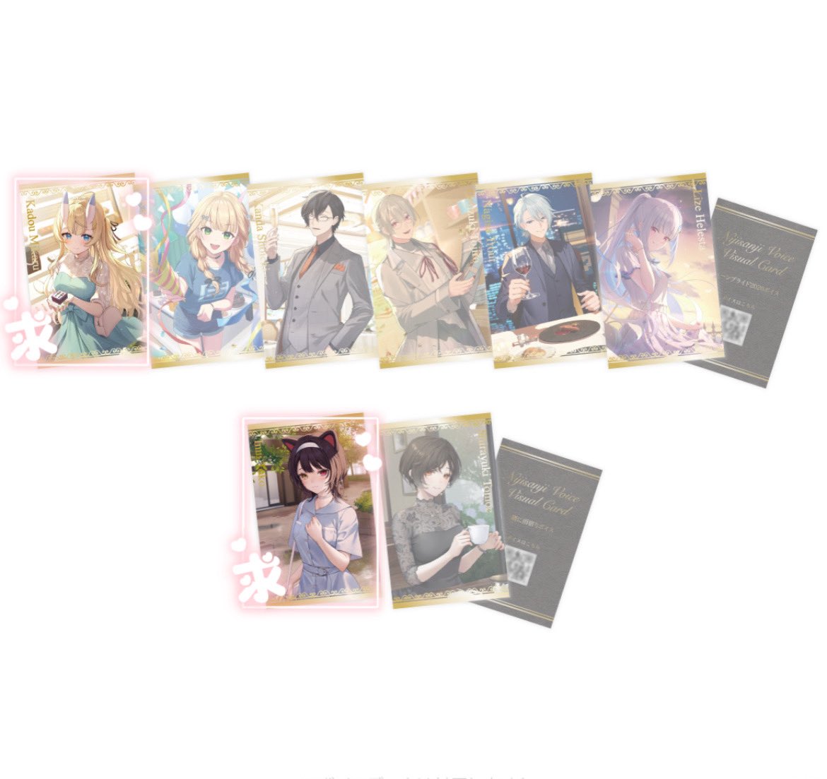 ez7_ve's tweet photo. 【交換/仮約束】
にじさんじ ボイスビジュアルカード 6月

求:印の方2名(下段優先)
譲:無印の方

・20〜購入予定※枠次第で40まで検討

🚹は比率または🚺含む方、2名纏めての方
優先させて頂きます。
お気軽にお声掛けください。 https://t.co/g3vOQkLcCu