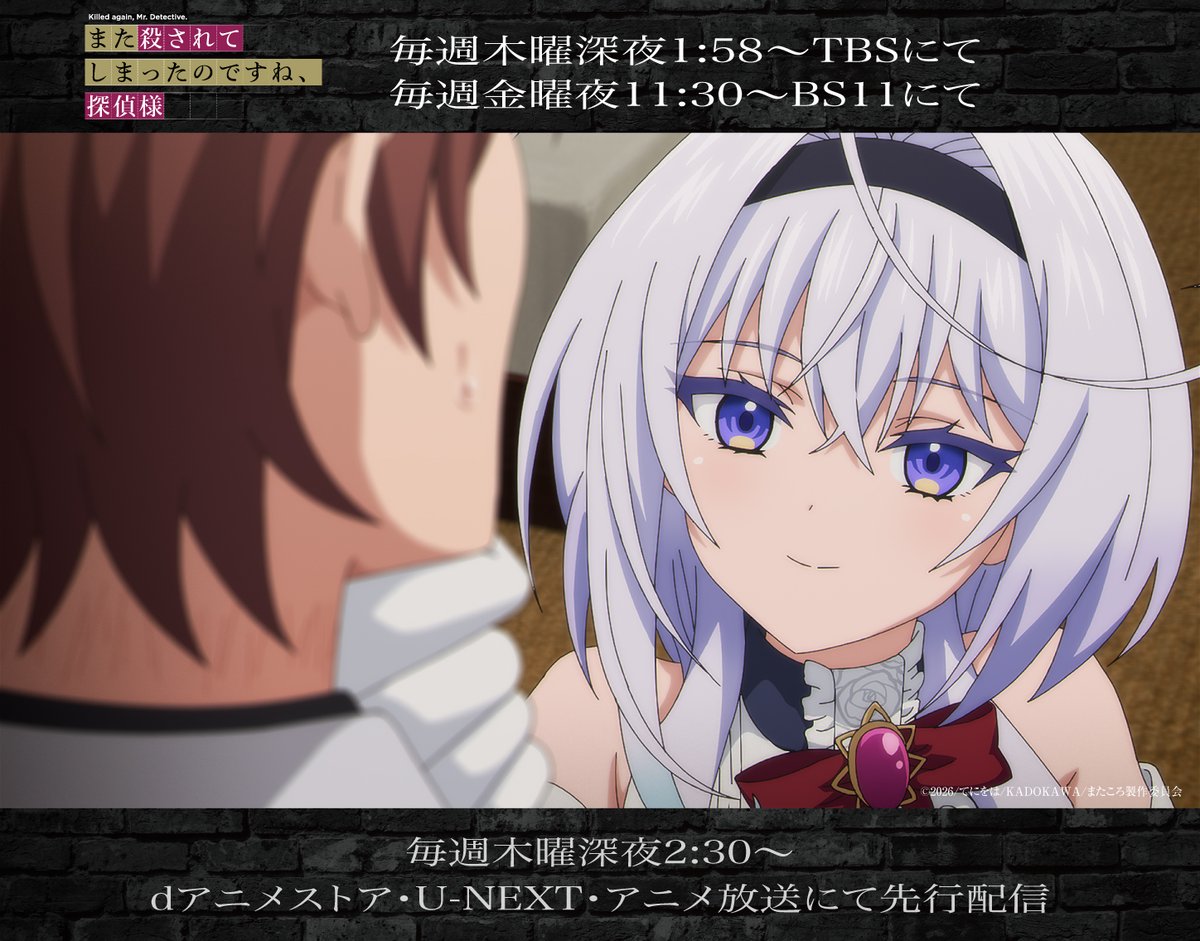 てにをは (@edogawa_sampo) / Posts / X